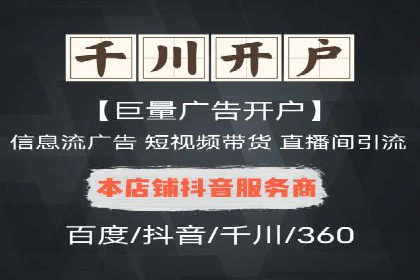 SEM广告投放策略优化：从失败到成功的转变